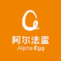<b>阿尔法蛋</b>