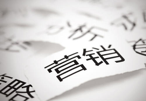 <b>网络营销需要掌握哪些规律？</b>