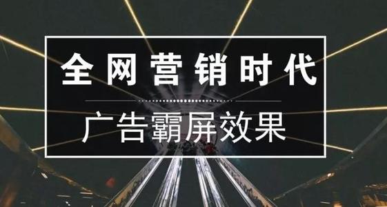<b>新媒体网络营销哪家好？</b>