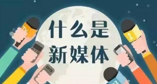 <b>网络直播营销推广选哪家？</b>