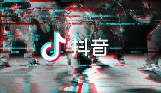 <b>抖音搜索软件哪里有，抖音搜索软件有用吗  </b>