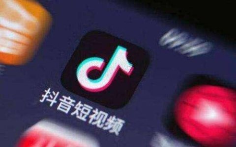 <b>抖音seo排名抖音推广没效果，湖南助企教你做抖音搜索流量  </b>