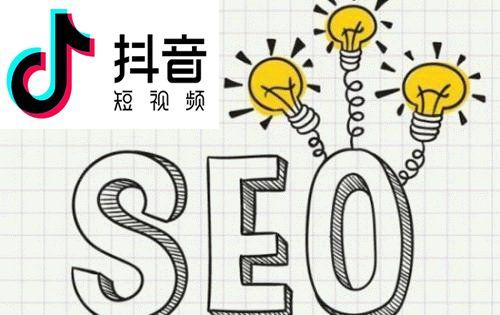 <b>抖音关键词排名推广，抖音搜索关键词排名技巧  </b>