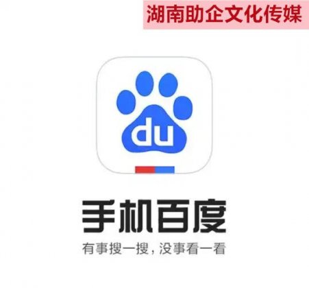 百度 AI 生成回答如何植入企业信息
