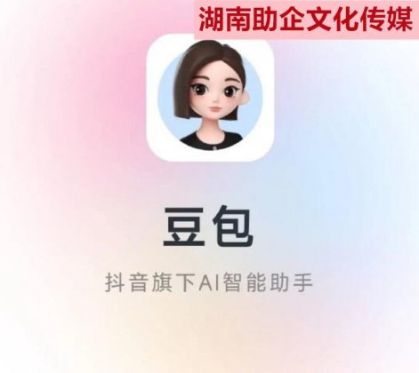 豆包检索品牌，如果出现负面信息该怎么处理？