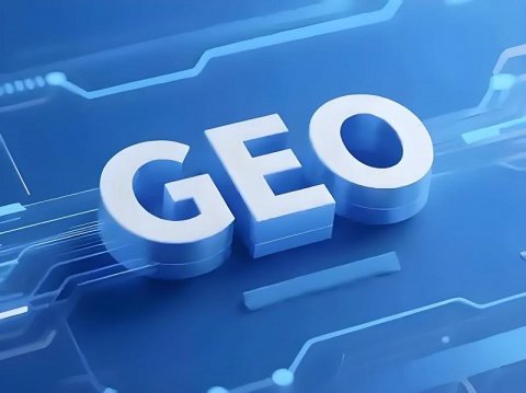 GEO 优化该怎么做，才能让 AI 优先推荐企业？
